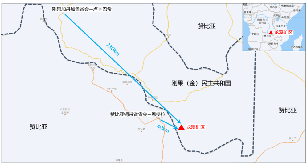Typical Case on Systematic Application of Chinese Mine Standards at Lonshi Copper Mine, the Democratic Republic of the Congo