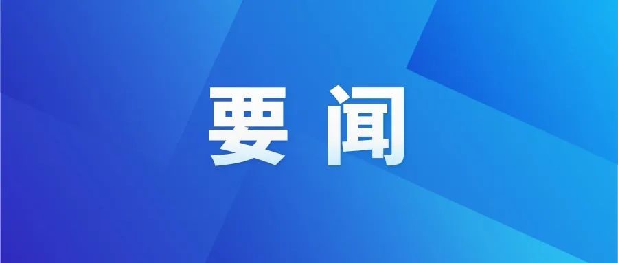 Seminar on International Standardization Cooperation of Mine Technical Equipment Held in Beijing